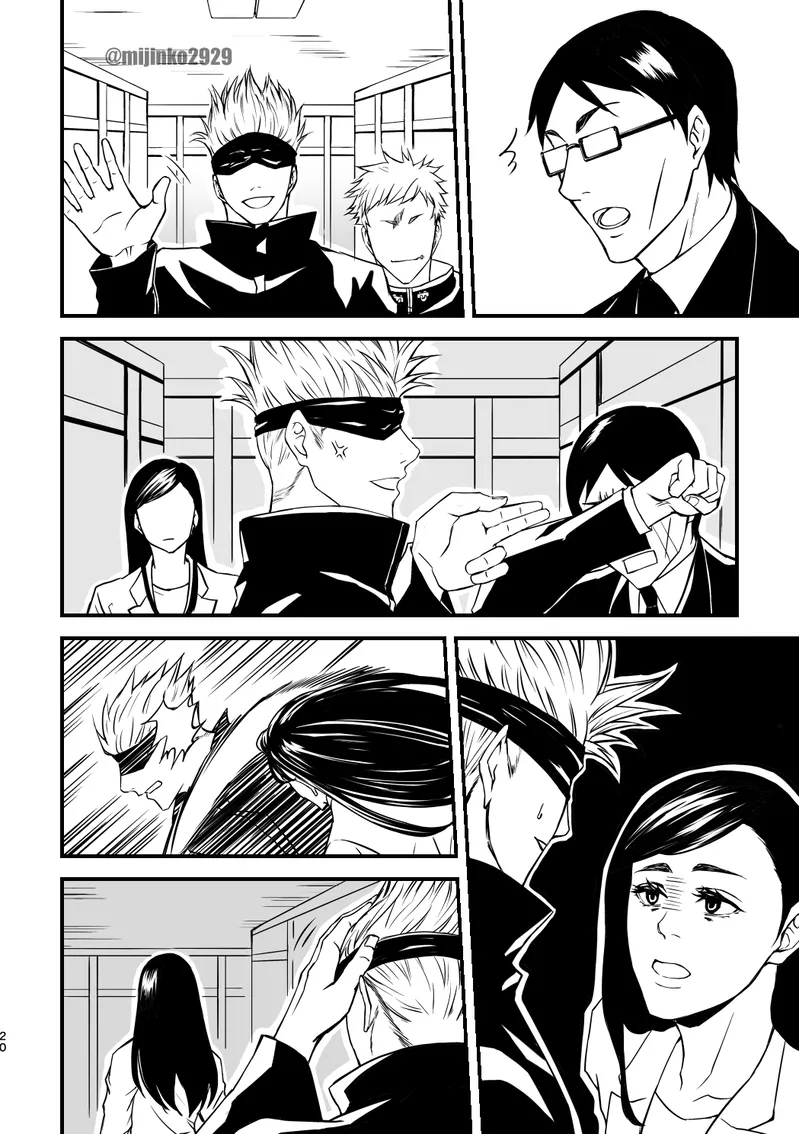 The world without Nanami - Page 13