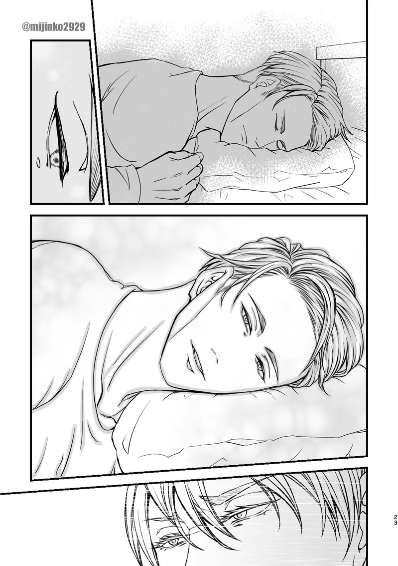 The world without Nanami - Page 16