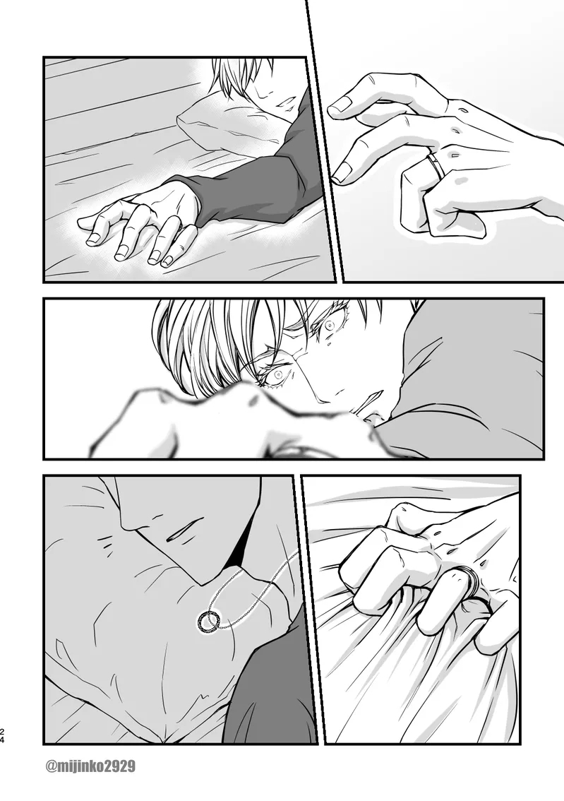 The world without Nanami - Page 17