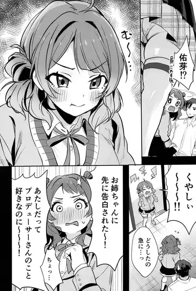 Hanamidare 5