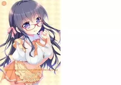 よめがみえほん 2