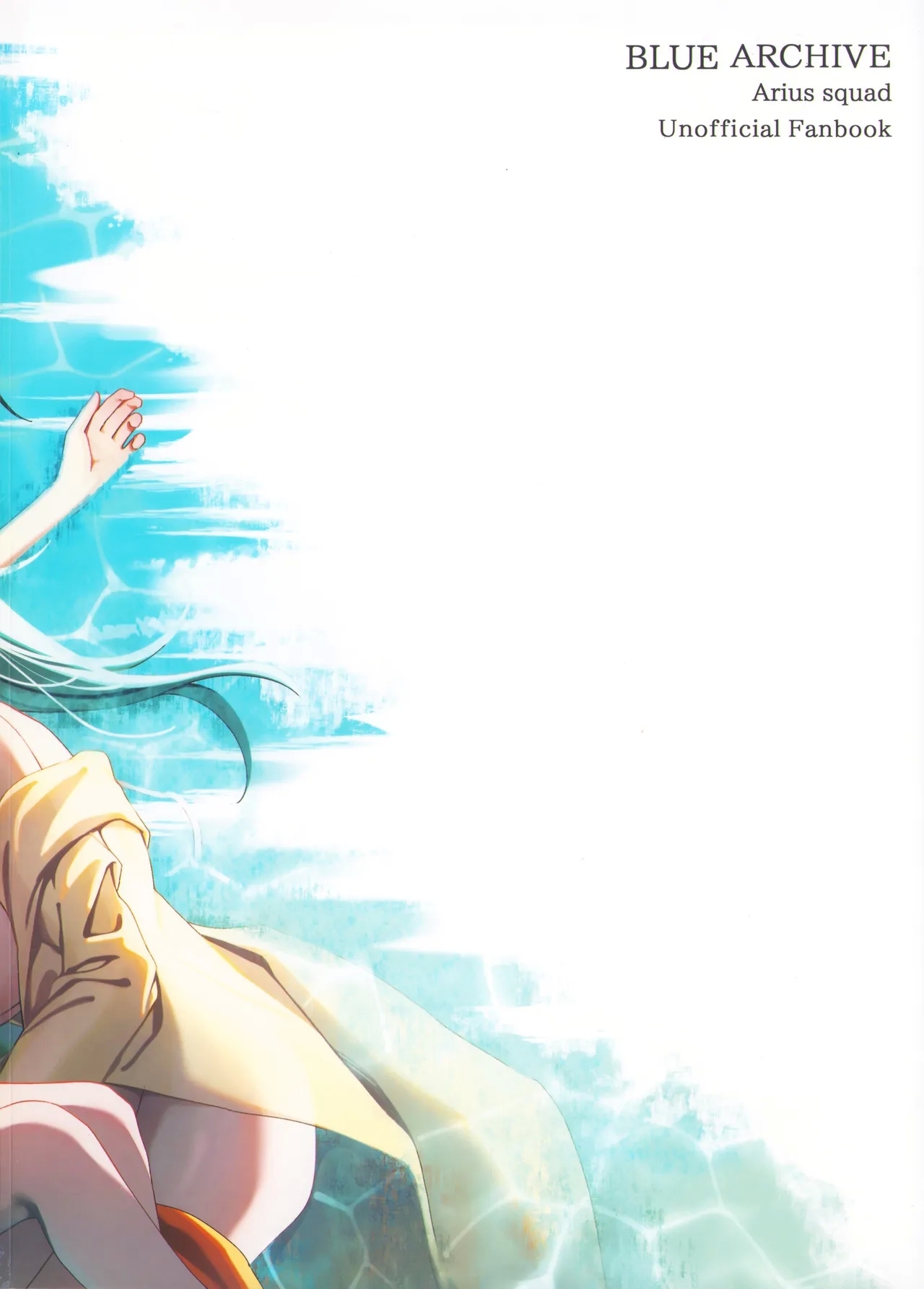 Arius Summer Vacation - Page 30