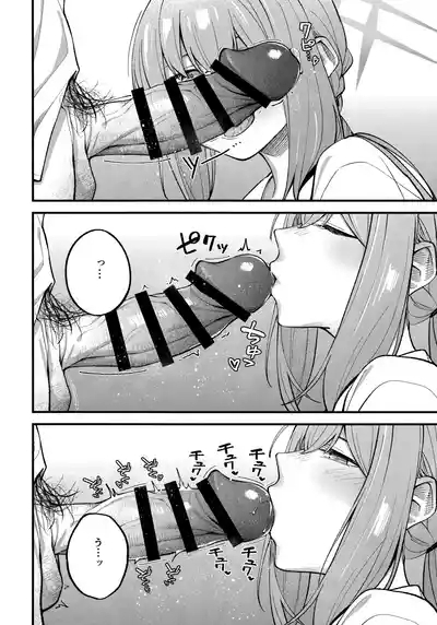 Arius Summer Vacation 7