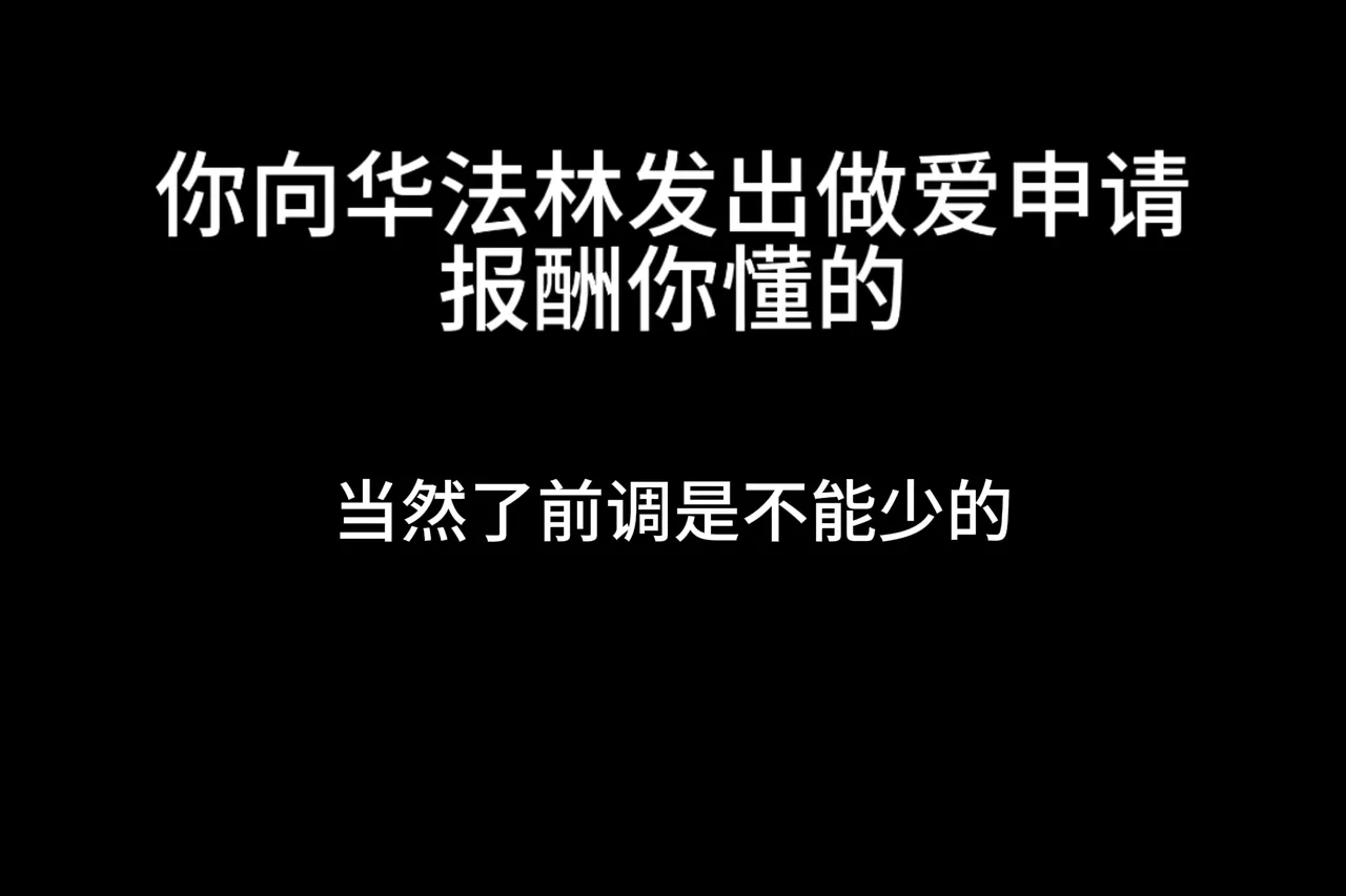 身为博士的我权力是无限的——女仆华法林 [AI生成] - Hentaiaz.com - 2