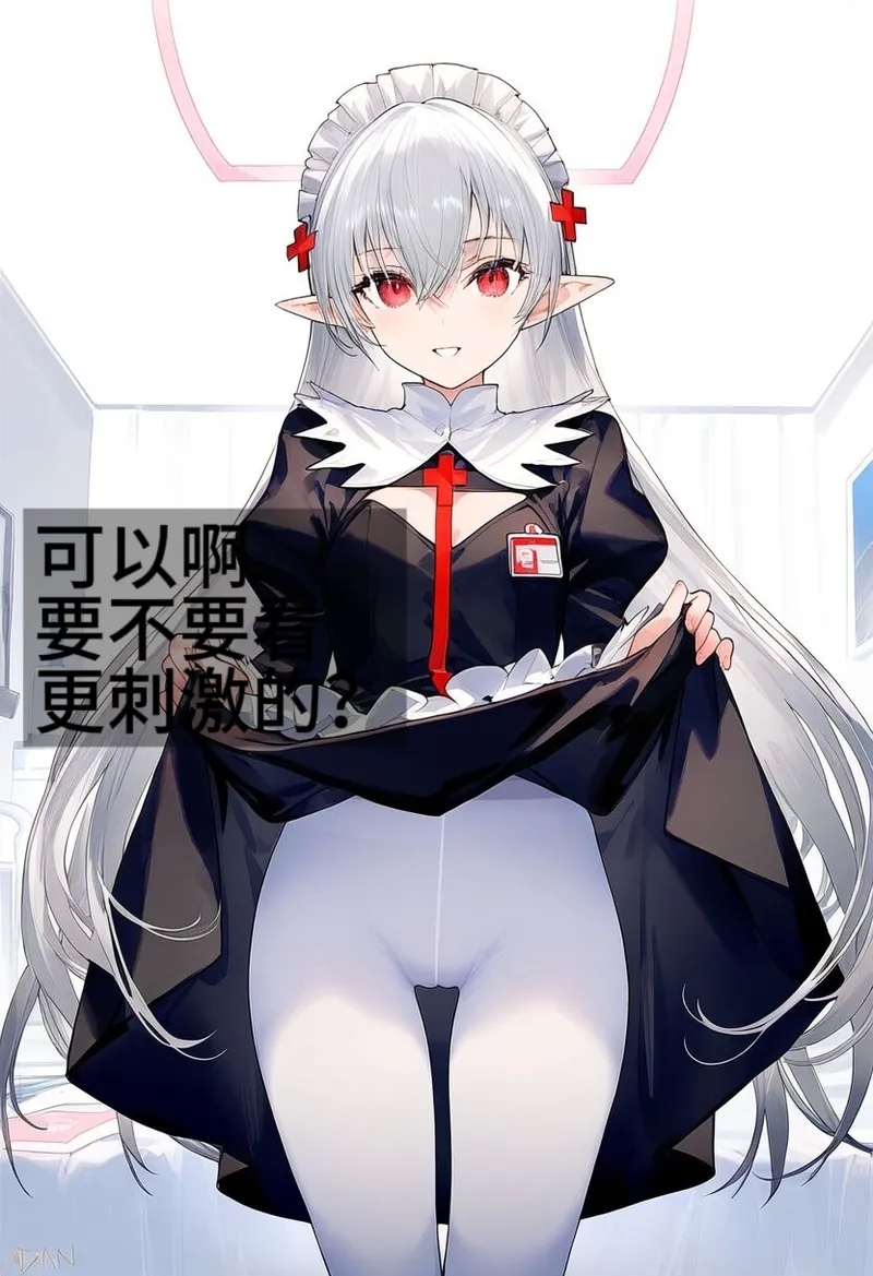 身为博士的我权力是无限的——女仆华法林 [AI生成] - Hentaiaz.com - 3