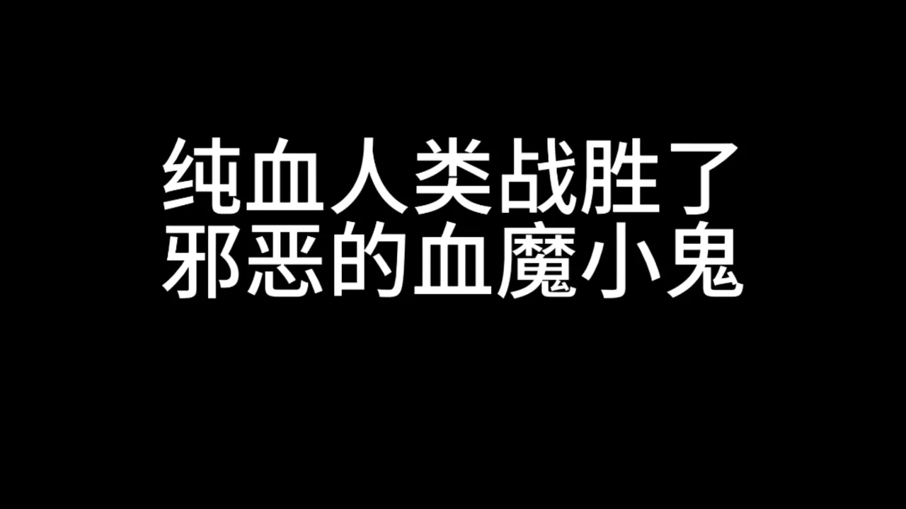 身为博士的我权力是无限的——女仆华法林 - Page 30