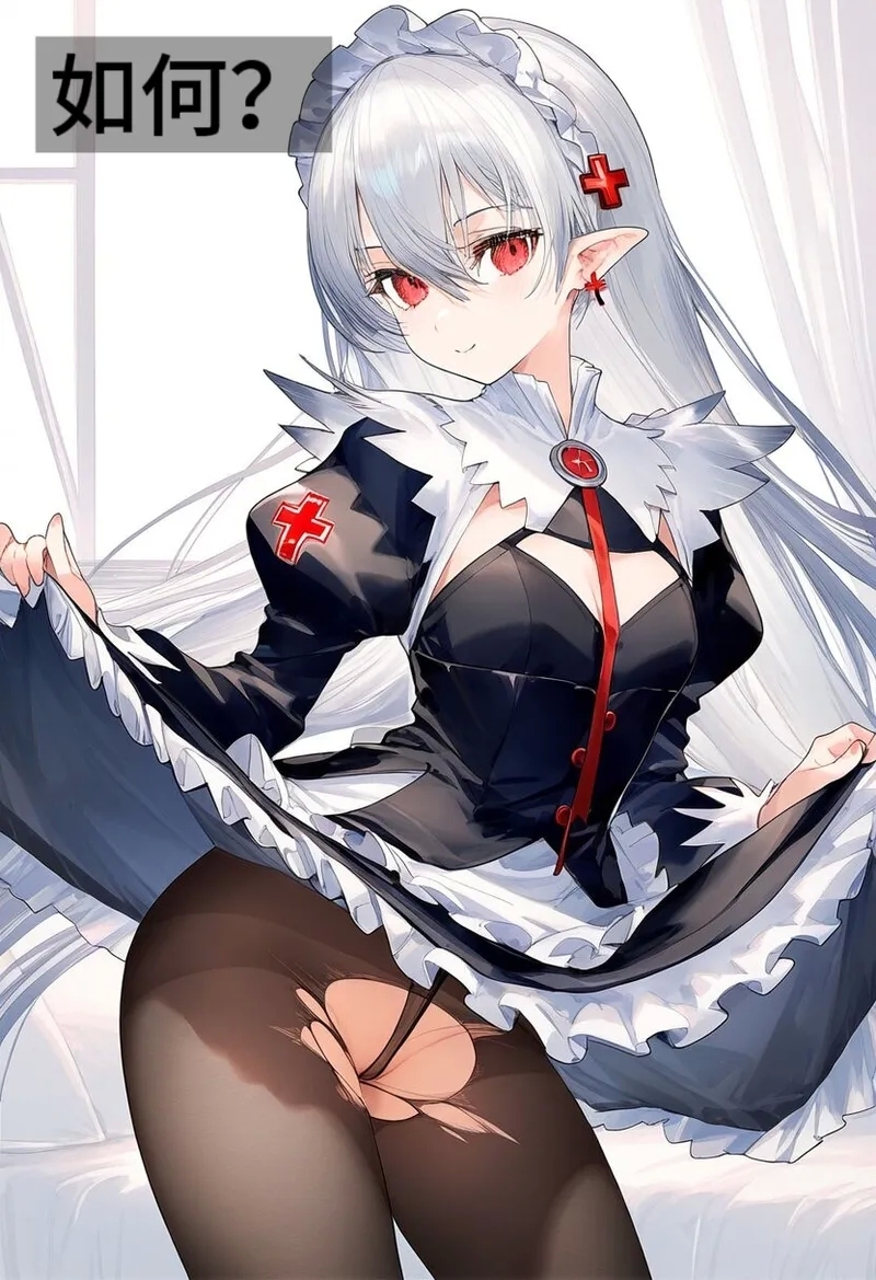 身为博士的我权力是无限的——女仆华法林 - Page 7