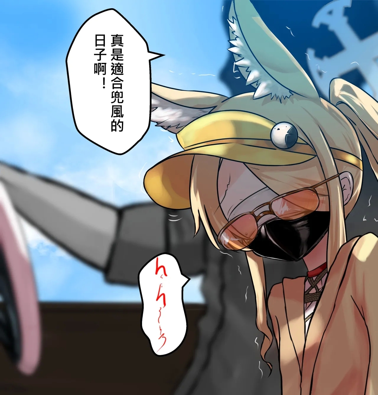 セイア様中文 - Page 1