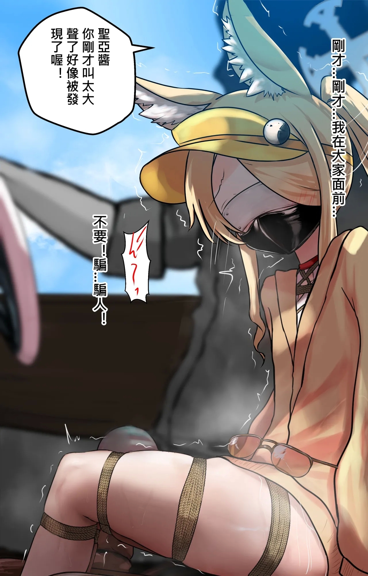 セイア様中文 - Page 10