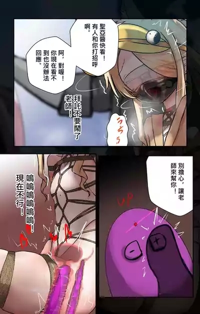 セイア様中文 6