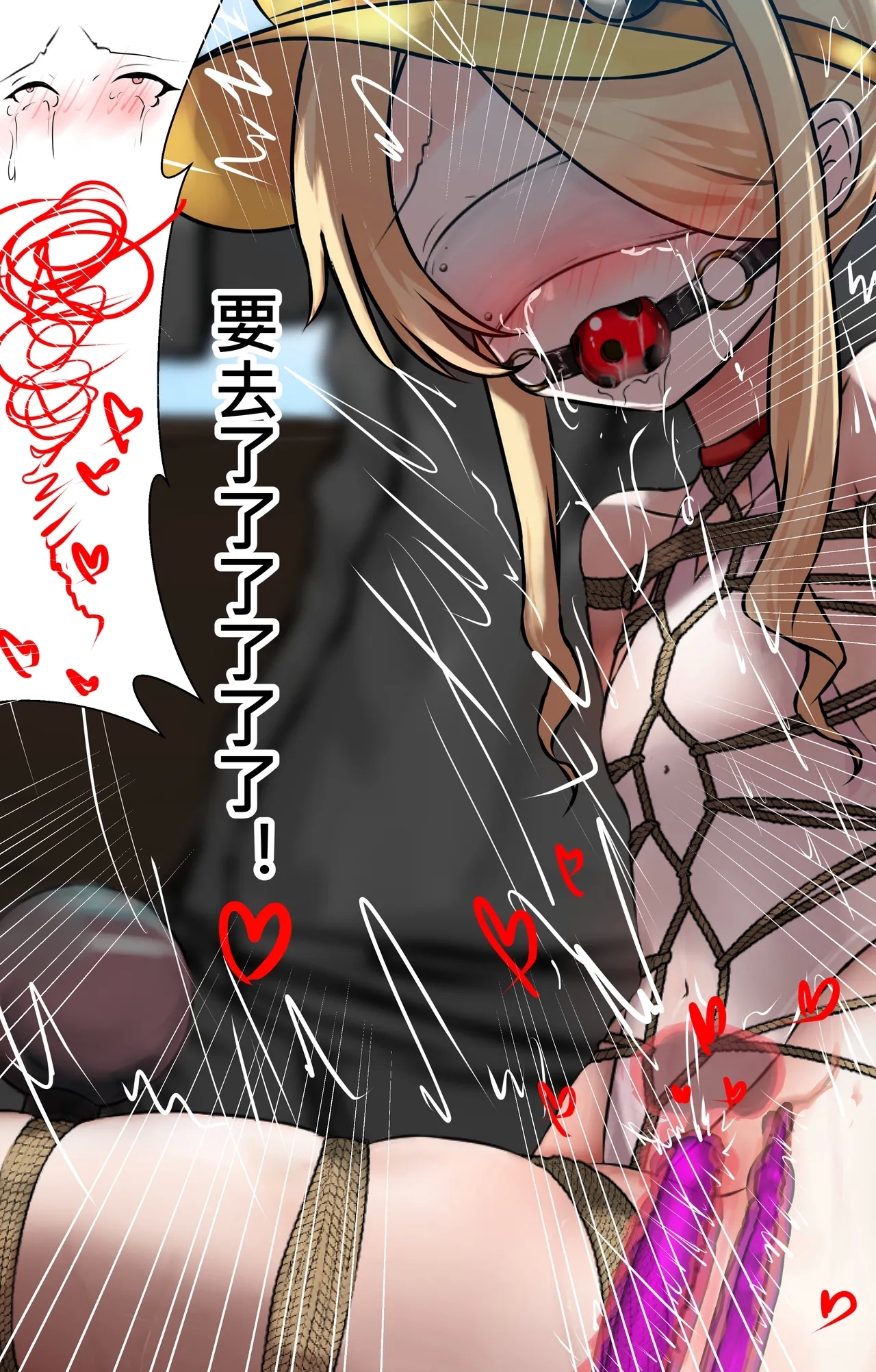 セイア様中文 - Page 8