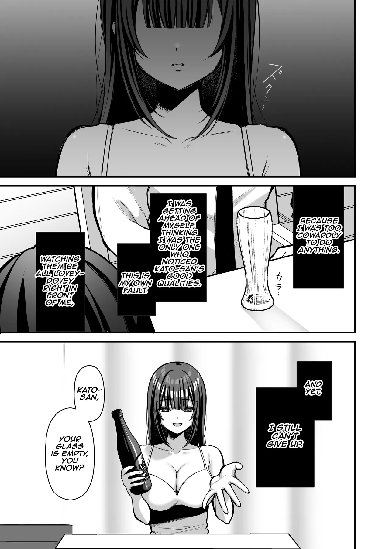 Yuuwaku 1 Gyaku NTR Sasoi uke do M Joshidaisei Onaho Kaihatsu | Temptation 1 - Page 14