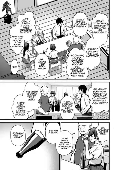 Yuuwaku 1 Gyaku NTR Sasoi uke do M Joshidaisei Onaho Kaihatsu | Temptation 1 8