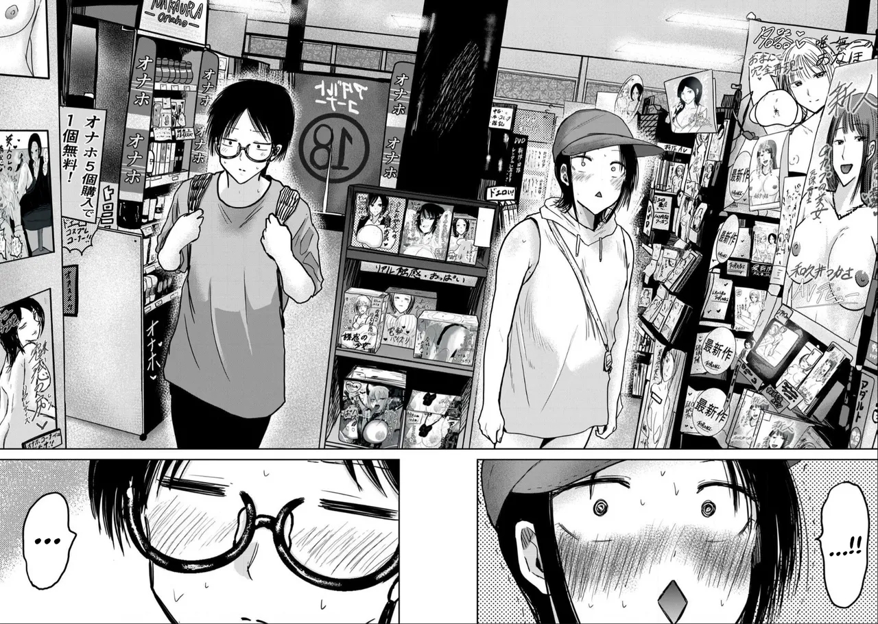 Uenozumi Dai 41 wa | Ueno-kun Has Been Developed Chapter 41 - Page 10
