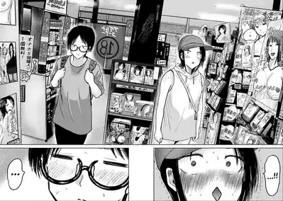 Uenozumi Dai 41 wa | Ueno-kun Has Been Developed Chapter 41 10