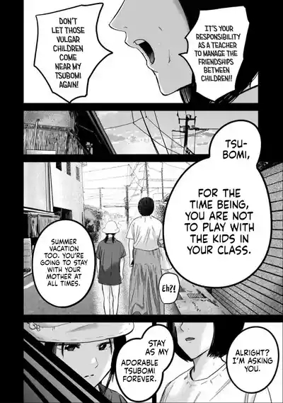 Uenozumi Dai 41 wa | Ueno-kun Has Been Developed Chapter 41 4