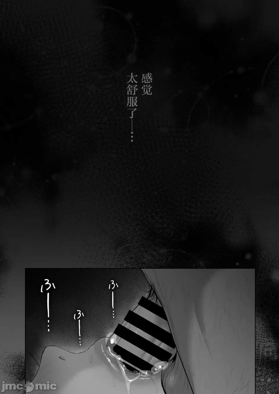 【yumeki banana】Anata Ga Nozo Munara - Page 552