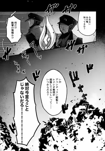 Hachimitsu ni Aragae Nai 10