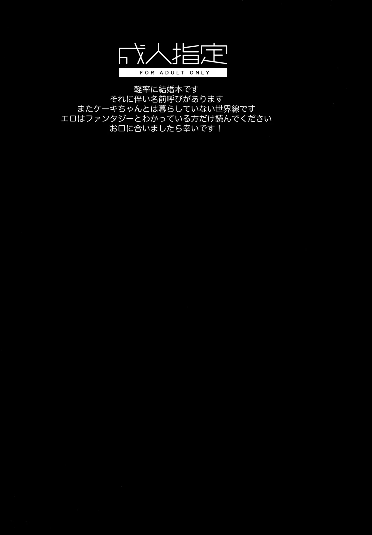 (戦略外でもパートナー！ 星願2025) [とろけてミルクステラ (ホシフリ)] はちみつにあらがえない (崩壊:スターレイル) - Hentaiaz.com - 2
