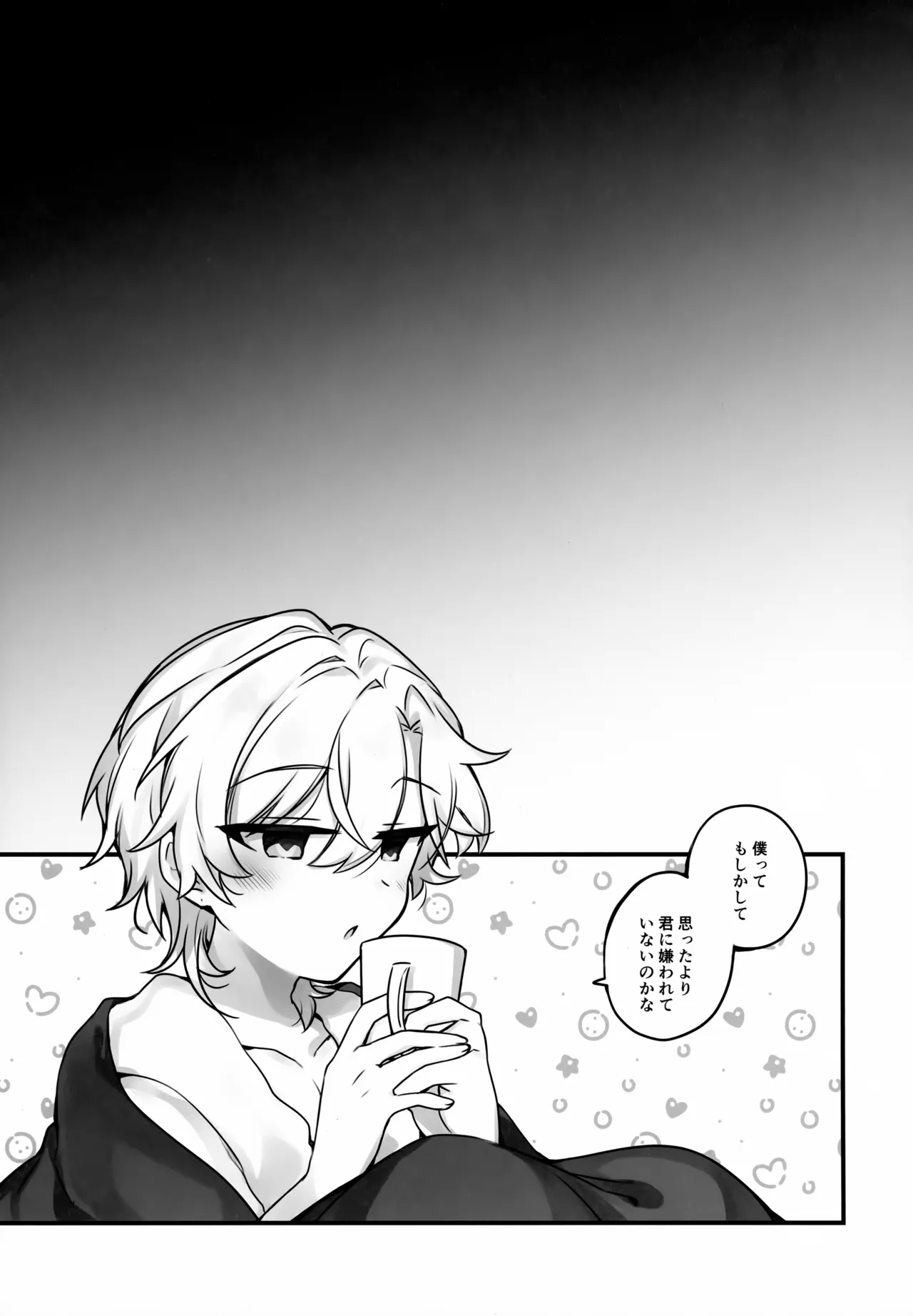 Hachimitsu ni Aragae Nai - Page 4