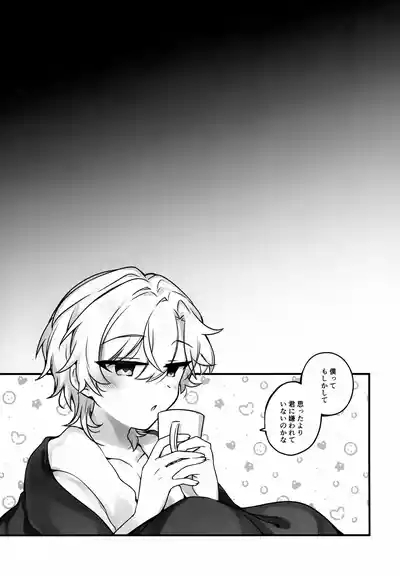 Hachimitsu ni Aragae Nai 4