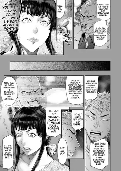 Tsuma Zuke/ Wife Pickle: The Rule of Desire 7