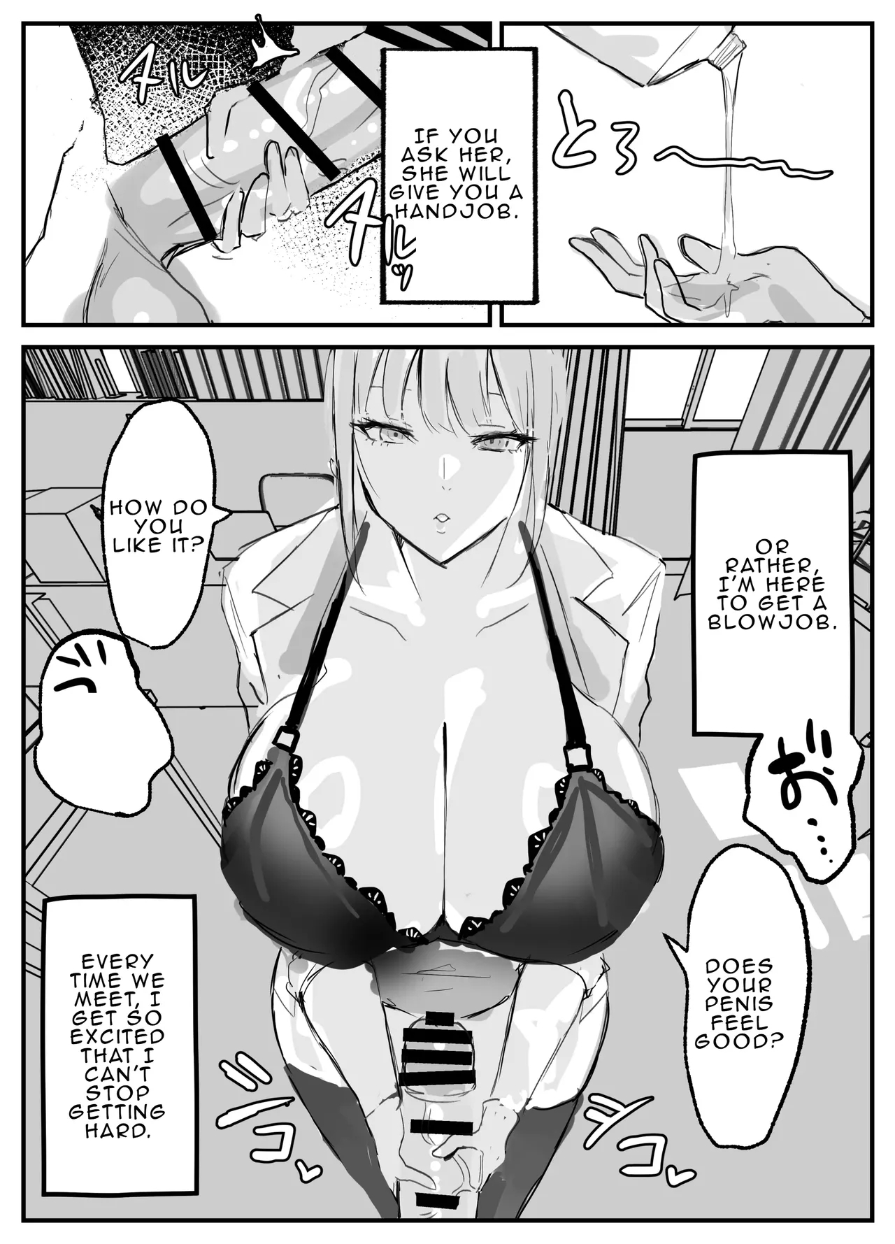 Nuite Kureru Hokenshitsu no Sensei | The school nurse who gives me a handjob - Page 6