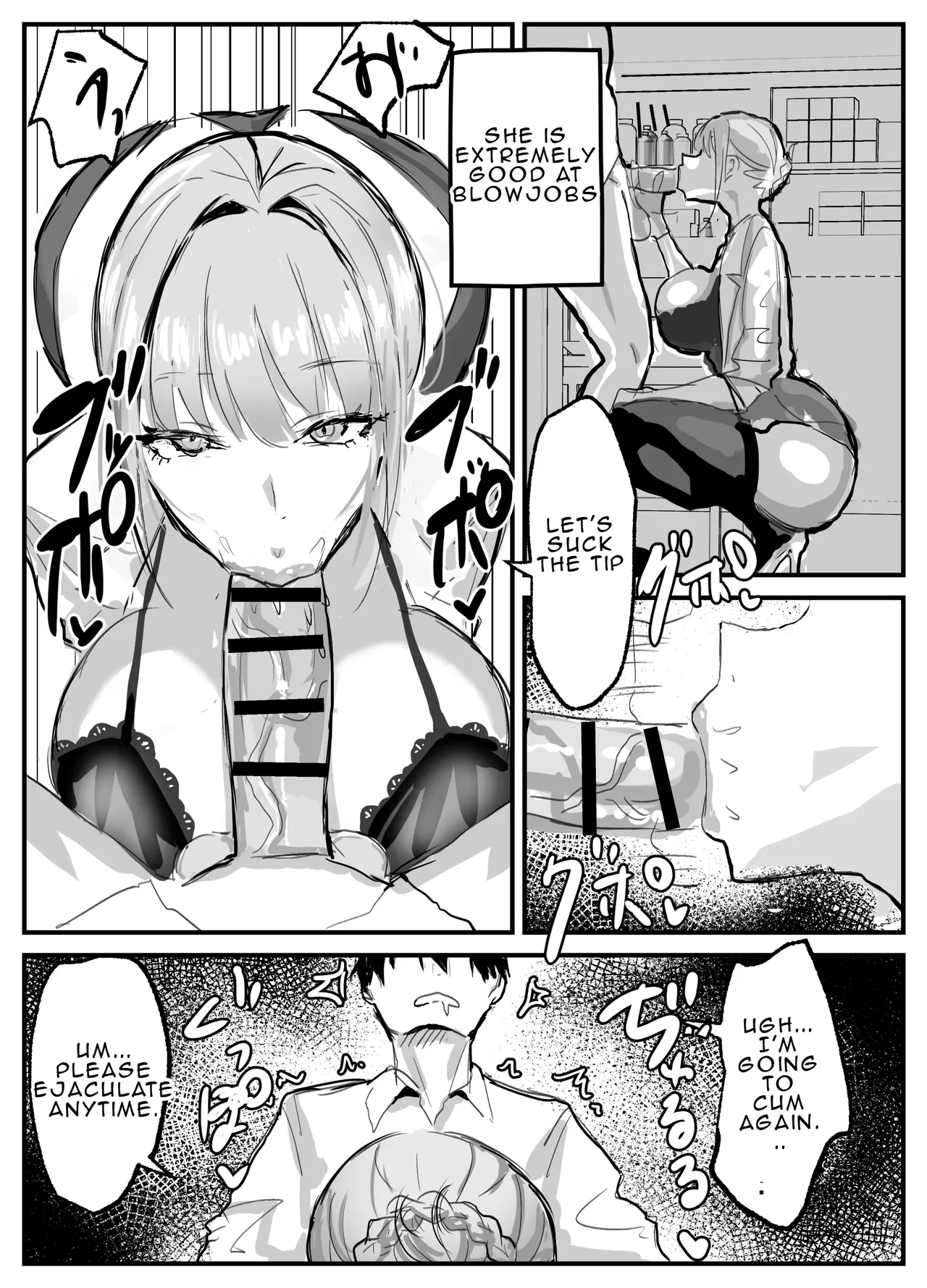 Nuite Kureru Hokenshitsu no Sensei | The school nurse who gives me a handjob - Page 9