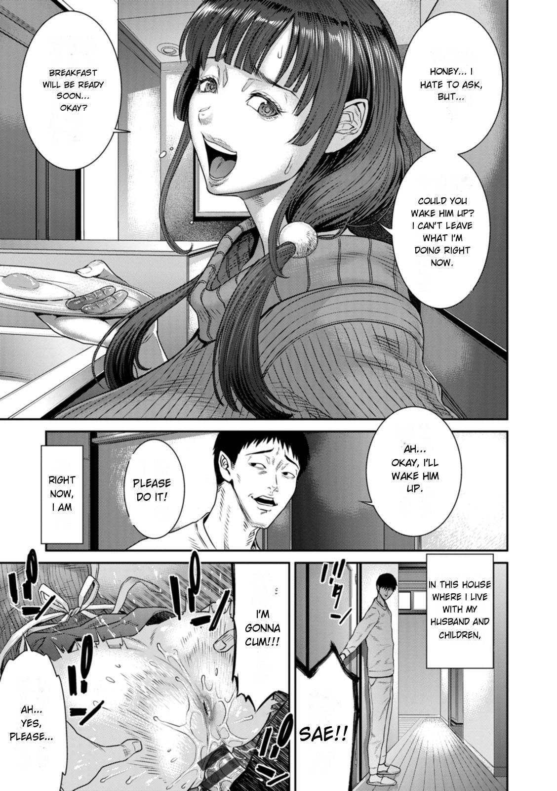 Gikei ni Dakarete Mesu ni Naru | To be Embraced and Become Female - Page 1