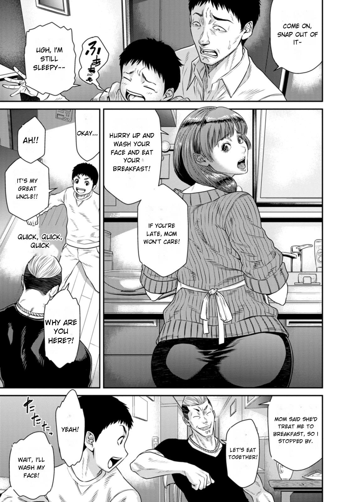 Gikei ni Dakarete Mesu ni Naru | To be Embraced and Become Female - Page 3