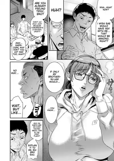 Gikei ni Dakarete Mesu ni Naru | To be Embraced and Become Female 6