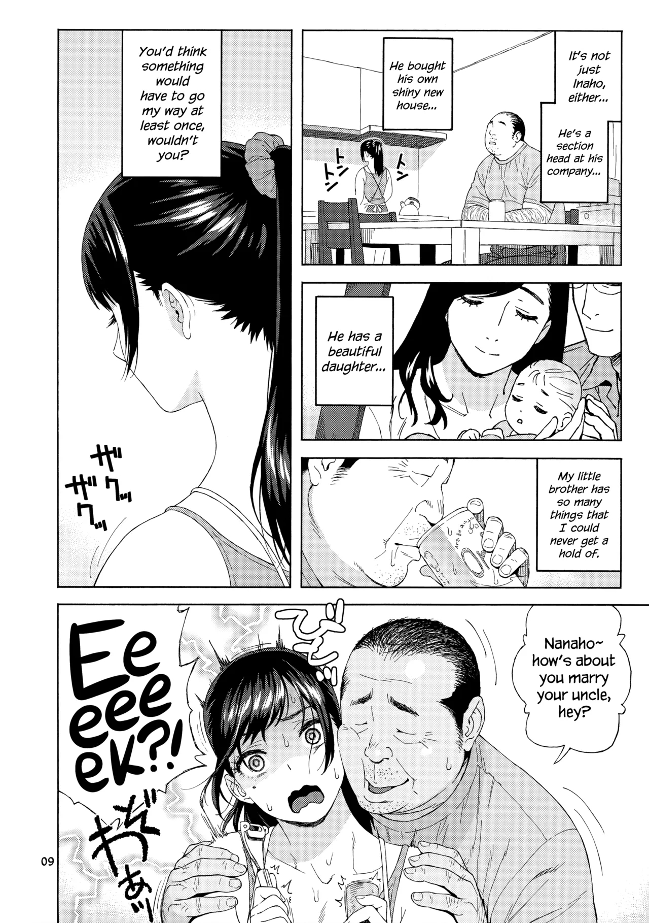 Otouto no Musume  | My Little Brother's Daughter - Page 10