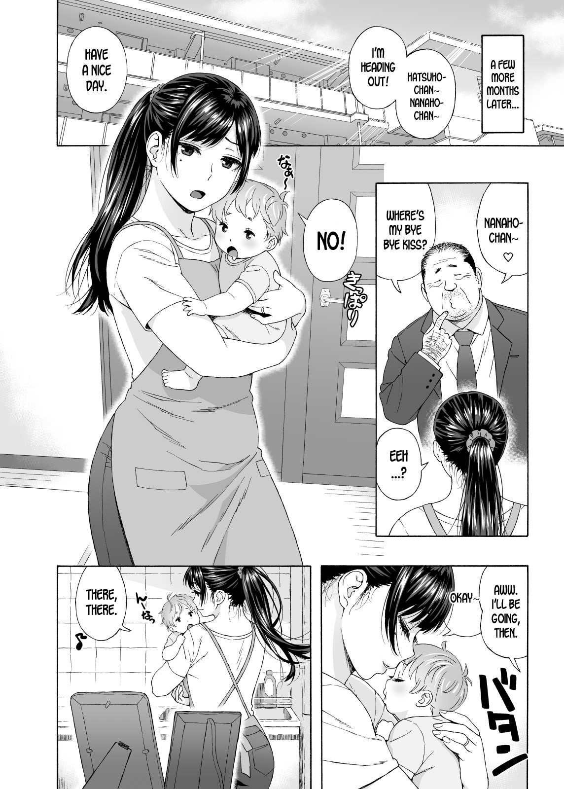 Otouto no Musume  | My Little Brother's Daughter - Page 141