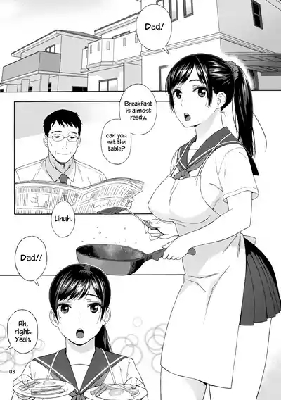 Otouto no Musume  | My Little Brother's Daughter 4