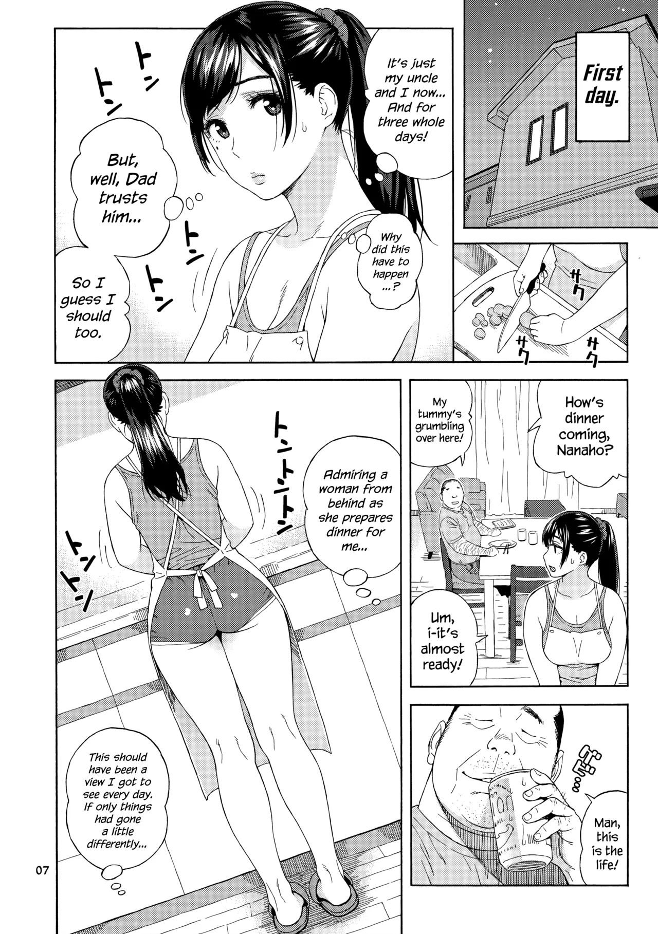 Otouto no Musume  | My Little Brother's Daughter - Page 8
