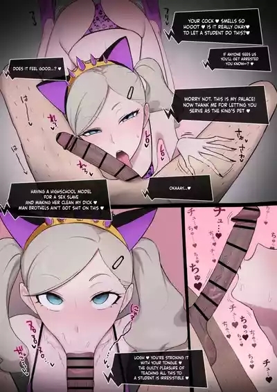 Persona 5 Ann x Kamoshida 6
