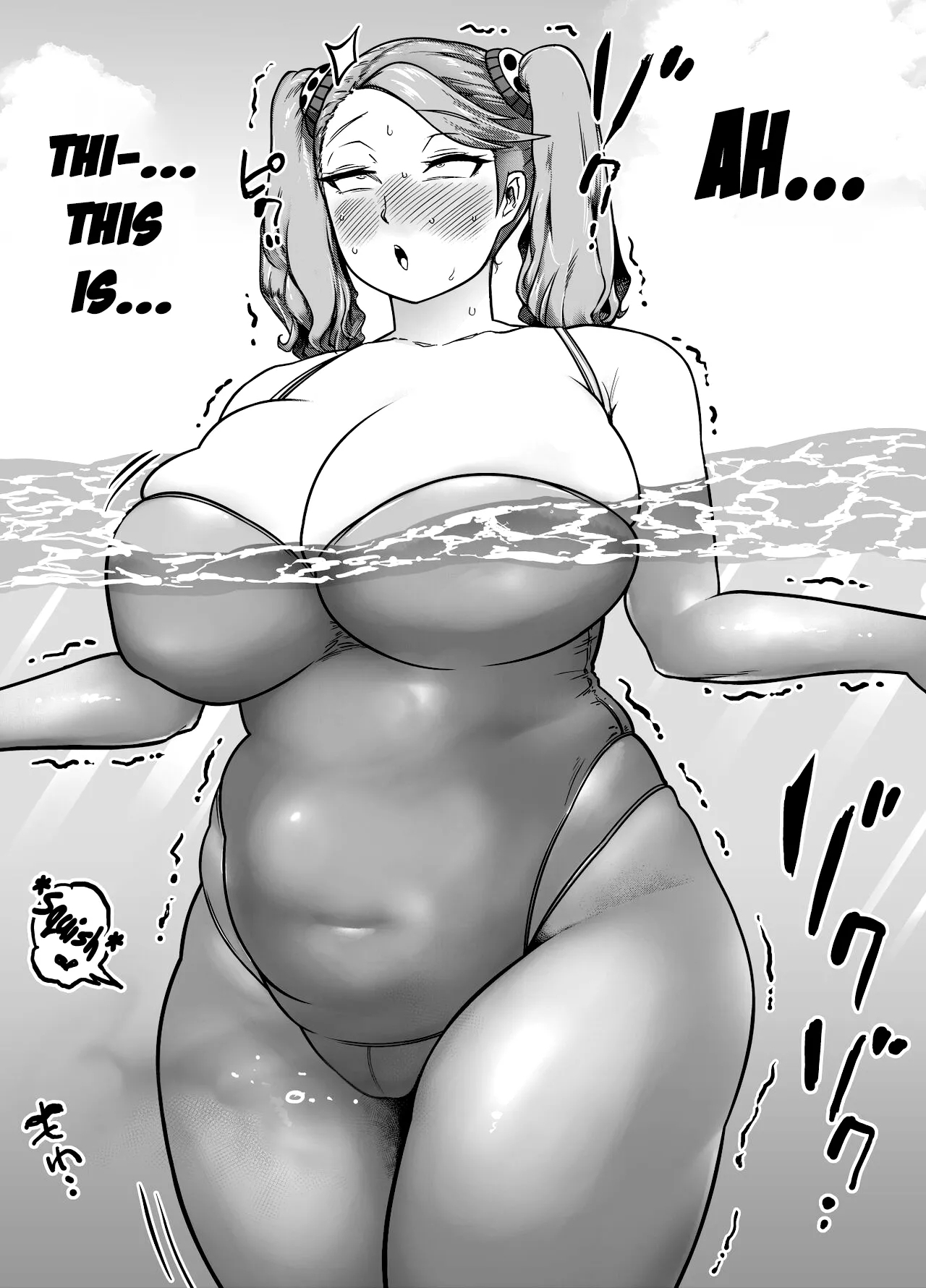 Bakumori vol.1 & vol.2 - Page 6