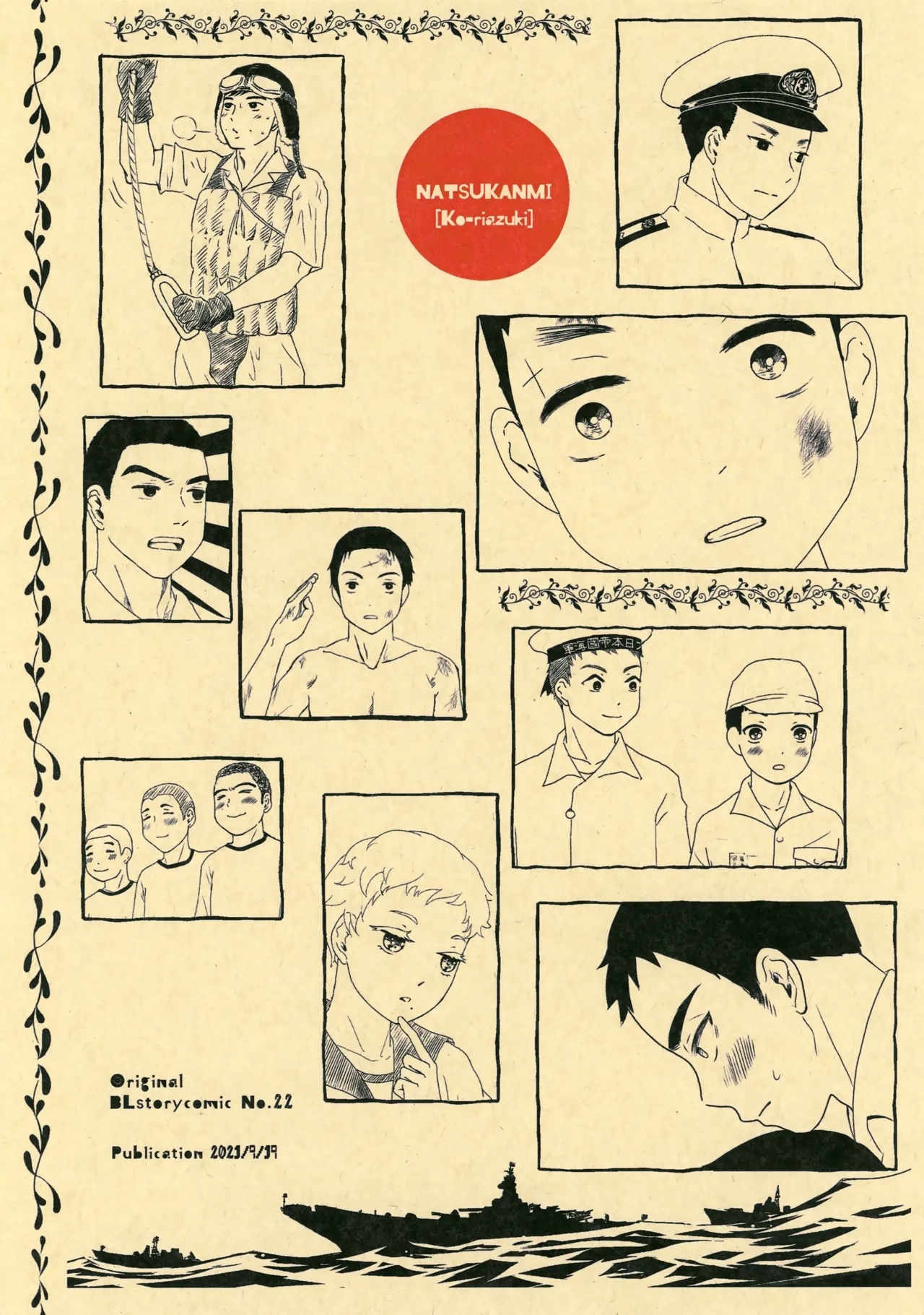 Juujun Hayachine Bishounen Shinbun - Page 47
