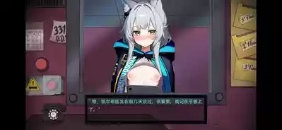 这不是我的干员！ 3