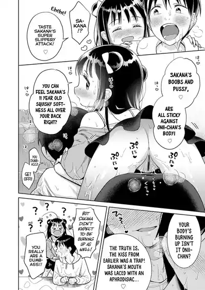 KagamiTrap Dungeon | The Kagami Household Ero-Trap Dungeon 10