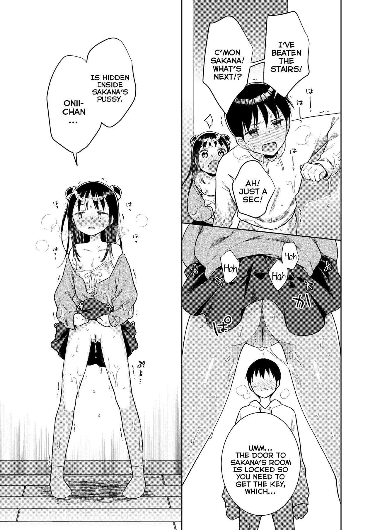 KagamiTrap Dungeon | The Kagami Household Ero-Trap Dungeon - Page 17