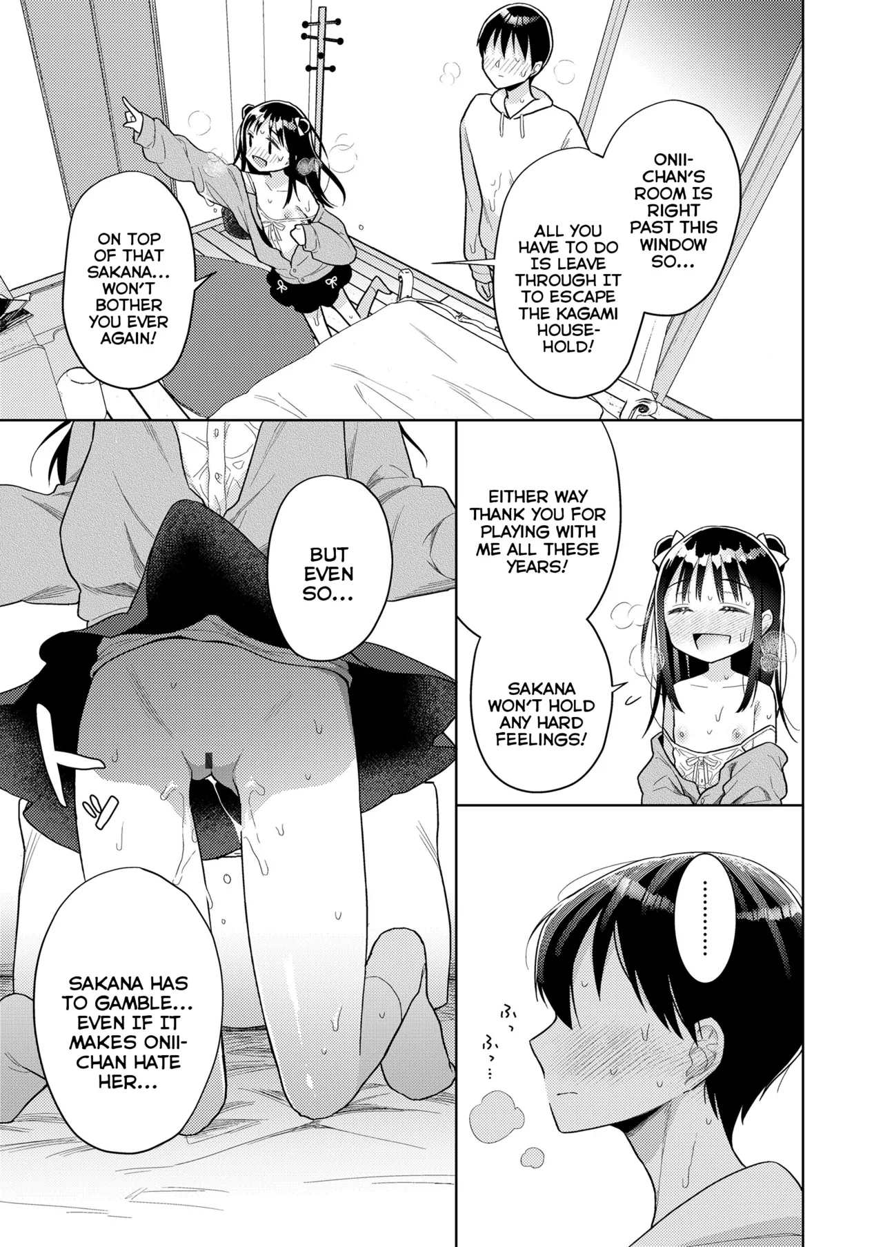 KagamiTrap Dungeon | The Kagami Household Ero-Trap Dungeon - Page 21