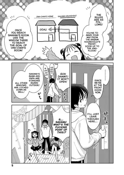 KagamiTrap Dungeon | The Kagami Household Ero-Trap Dungeon 3