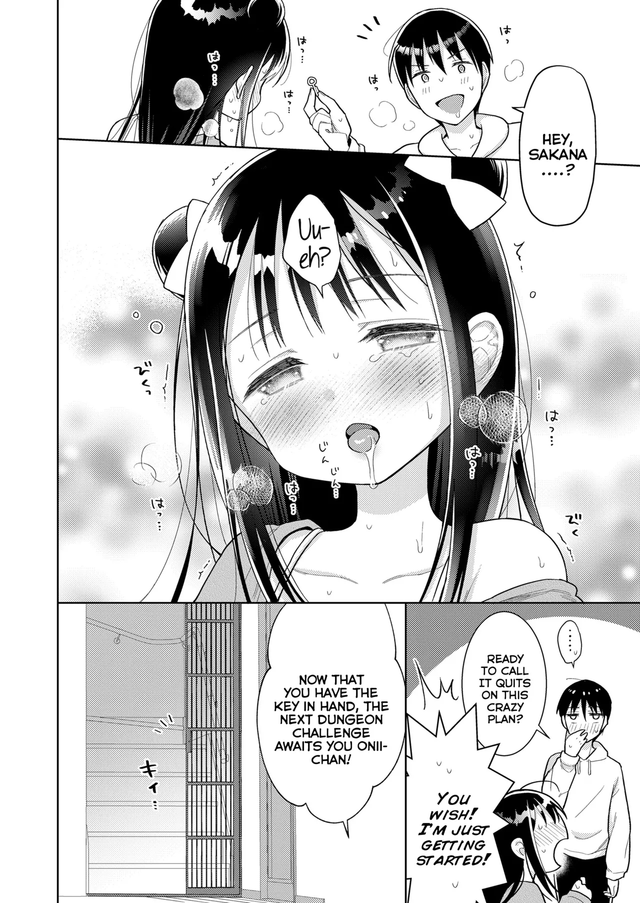 KagamiTrap Dungeon | The Kagami Household Ero-Trap Dungeon - Page 8