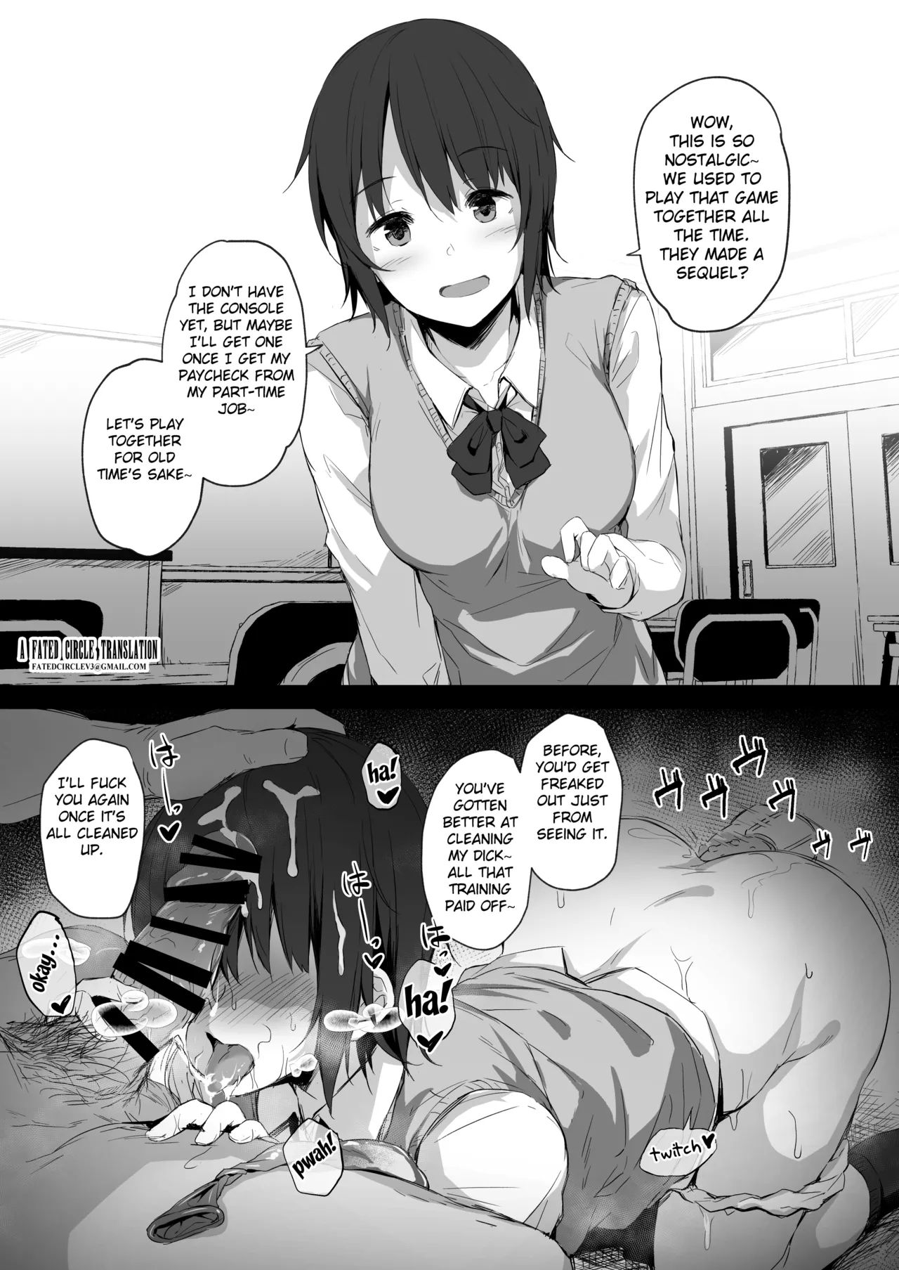 Shikomare Osananajimi 1