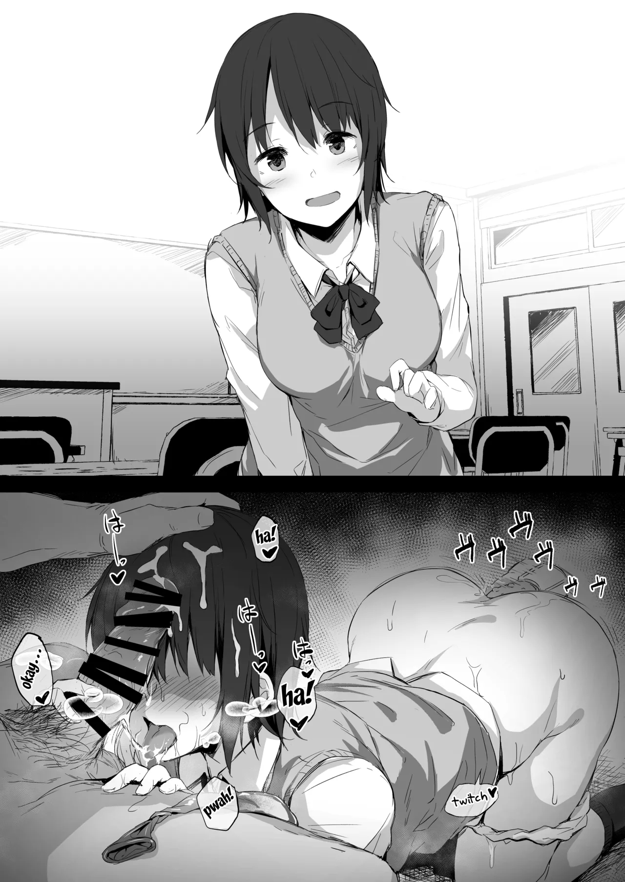 Shikomare Osananajimi 4