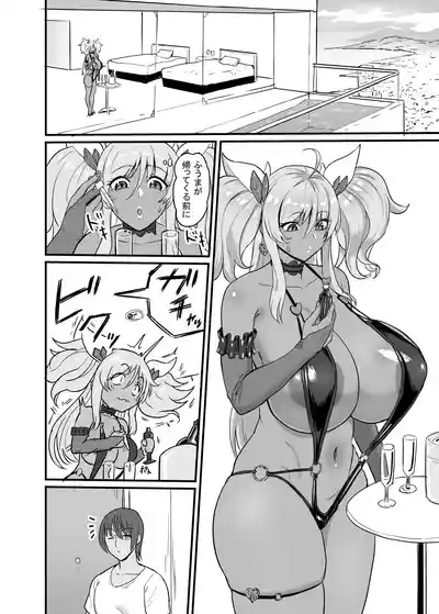 Kirara Senpai wa Tashikametai 5