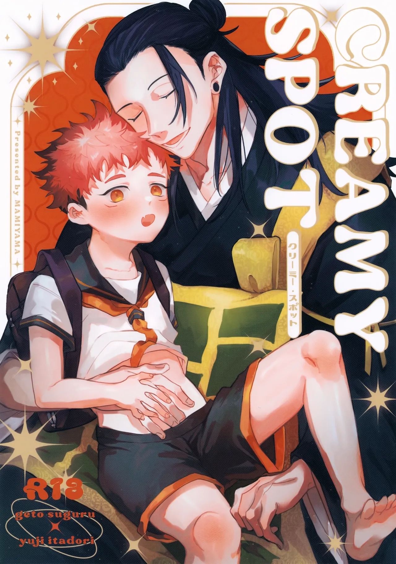 CREAMY SPOT - Page 1