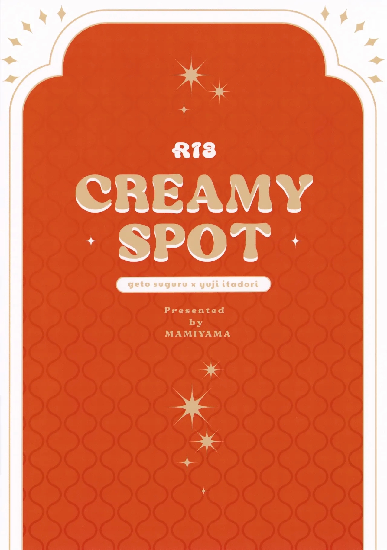 CREAMY SPOT - Page 34