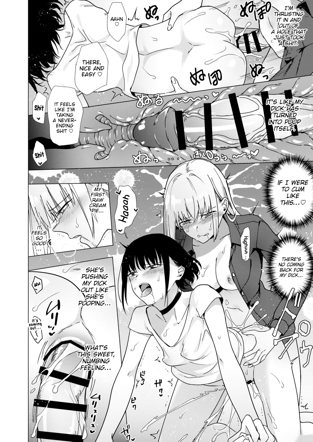 Kikumon ni Hamaru | Addicted to Your Chrysanth - Page 12